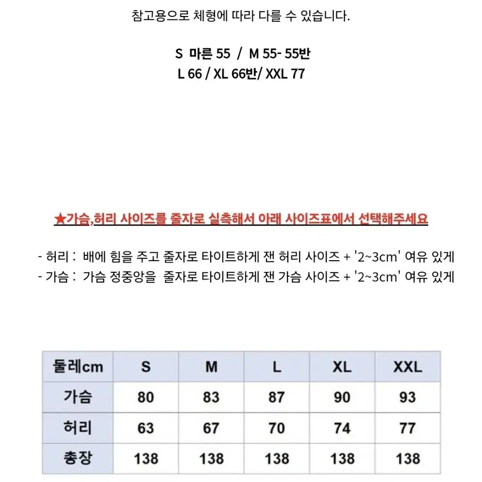 프로미스원 앨리스 롱 드레스 새상품(셀프웨딩, 유색웨딩드레스, 콩쿨드레스