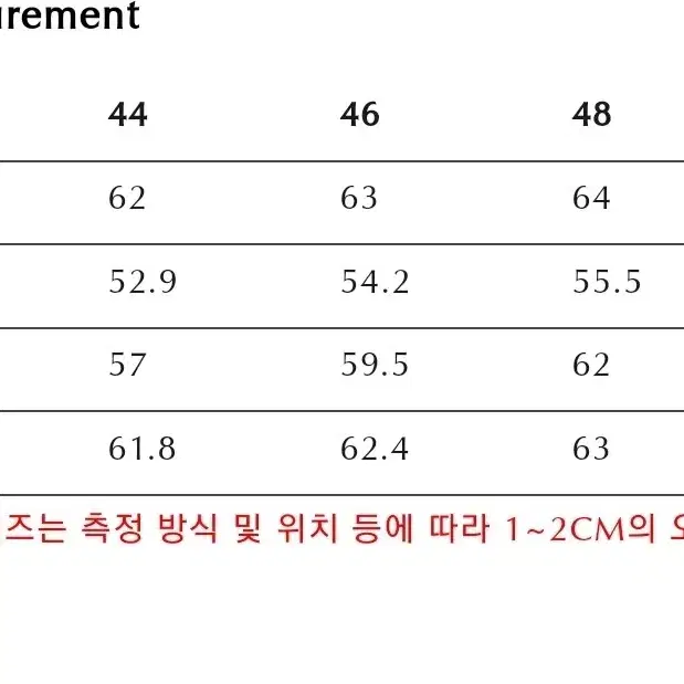 엘무드 웨인 스티치 블루종 차콜 44