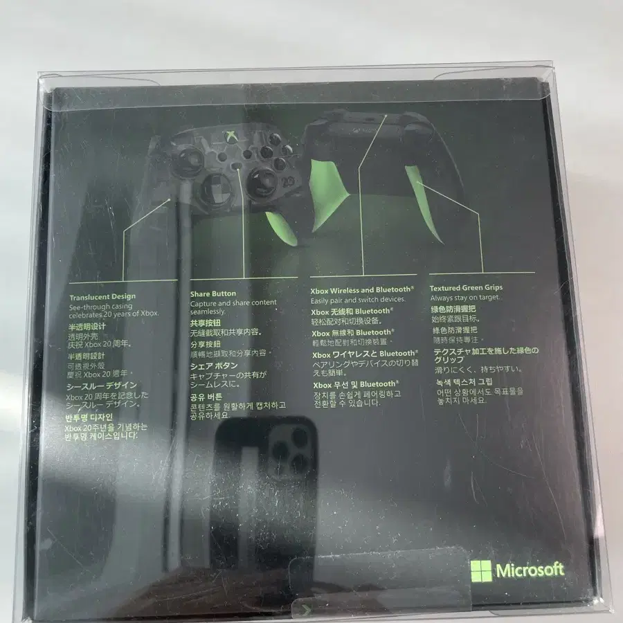 [미개봉]XBOX 20주년 한정판 패드