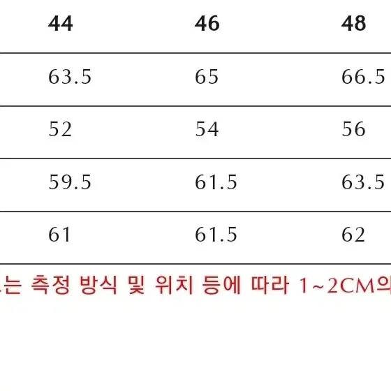 엘무드 노르딕 보머 니트 집업 44