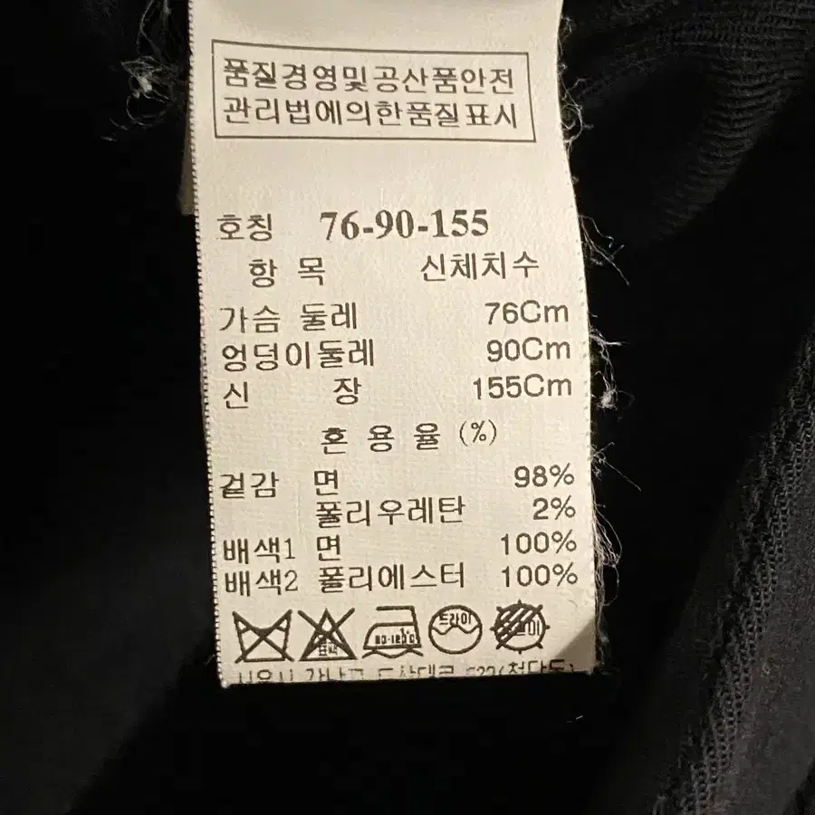 한섬 SJSJ 집업 사파리자켓