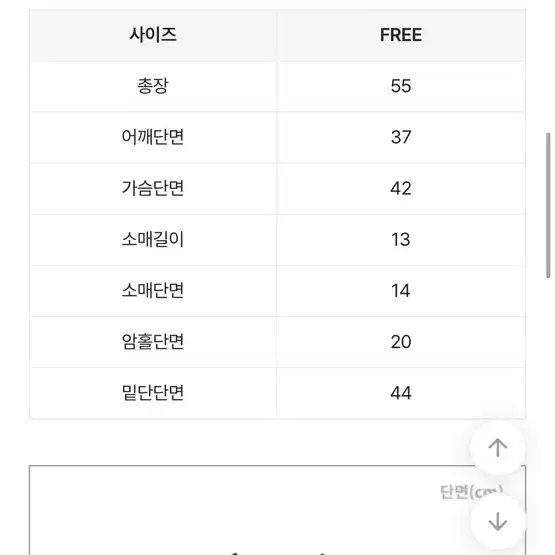 에이블리 슈가파우더 빈티지 체크 셔츠 남방