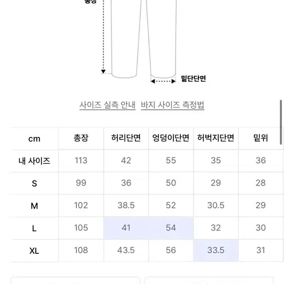 플레이버리즘 타이다이 데님팬츠