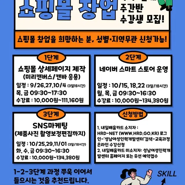 제테크,특강, 와인,컴퓨터