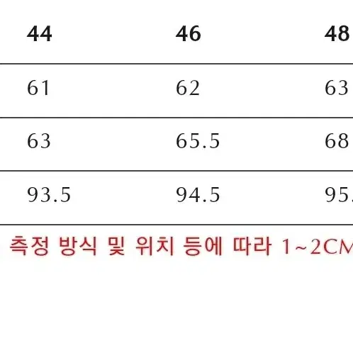 엘무드 슬래시 울 코튼 헤링턴 자켓 44