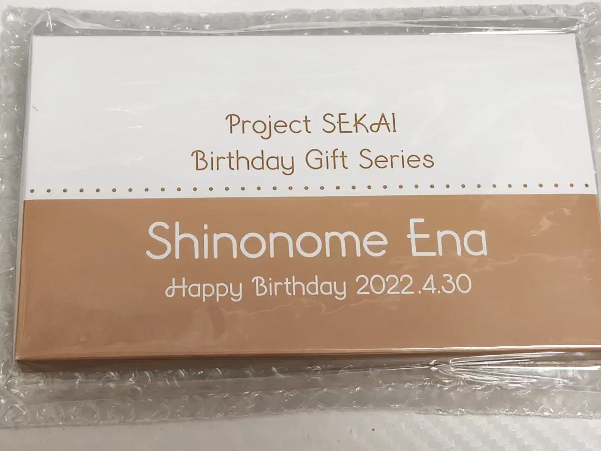 Pseudo-Sinonome Ena Birthday Gifts 2022 sealed Sells