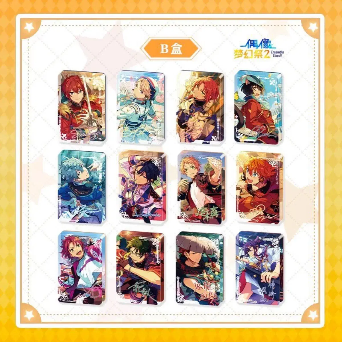 Angsta Jungsta Yusako Lotta 2nd B Box Knights Trickstar Hongwoo Leo Sena