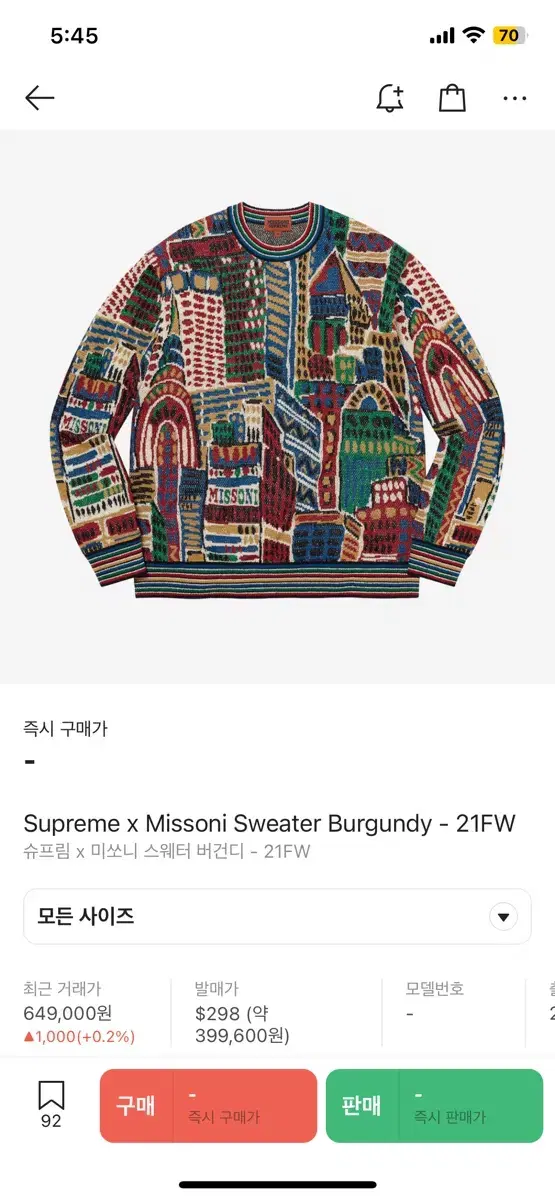 Supreme Missoni Sweater Burgundy