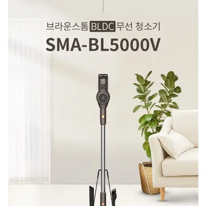 (새상품/청소기) 스위스밀리터리 브라운스톰 무선청소기