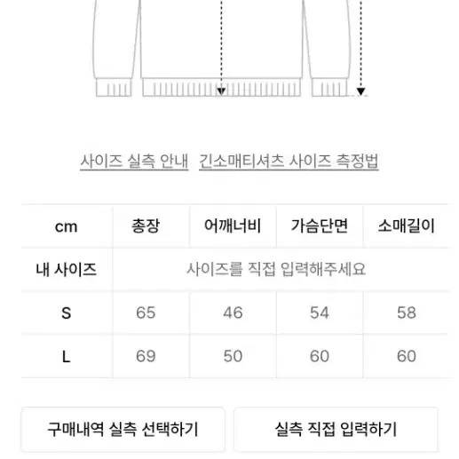 어널로이드 더블 커프 가디건 베이지 L사이즈