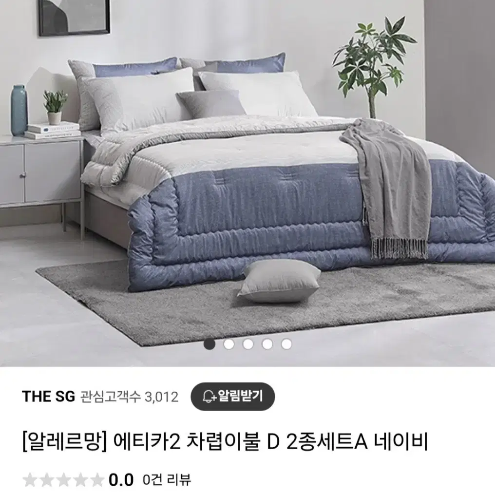 에티카2 차렵이불D 2종세트A 네이비최저34만