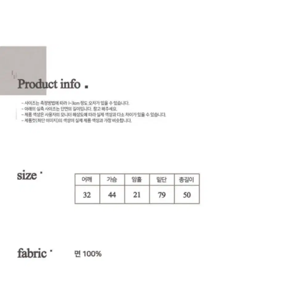 에이블리 제니베리 엔젤 프릴 스트랩 블라우스 나시