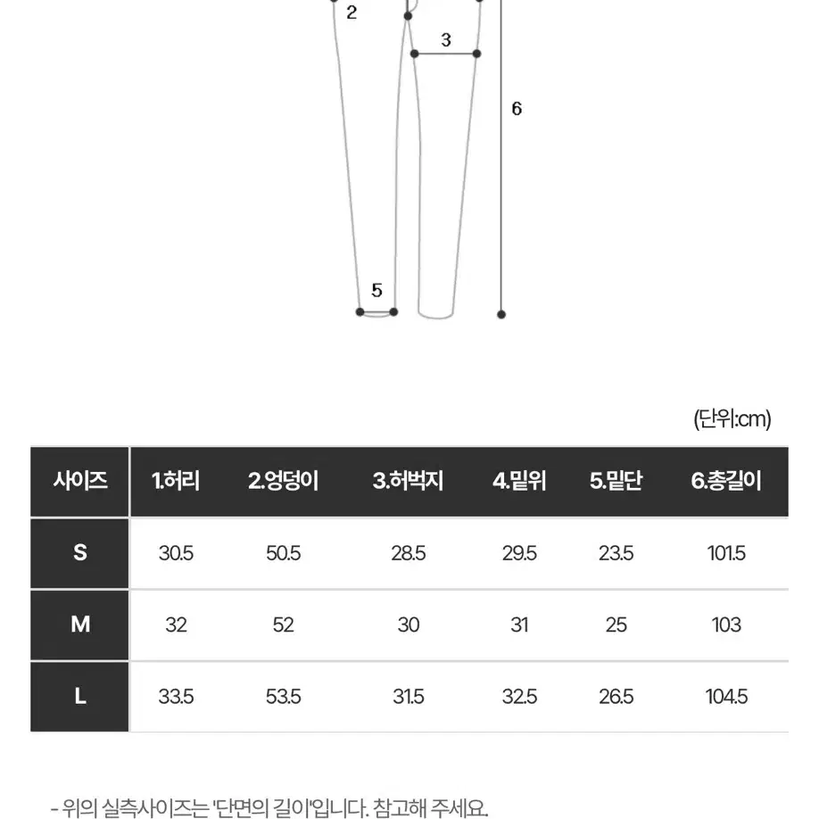 에이블리 흑청 데님 와이드 청바지