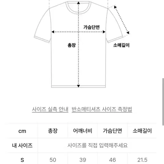 락피쉬웨더웨어 반팔 니트 가디건