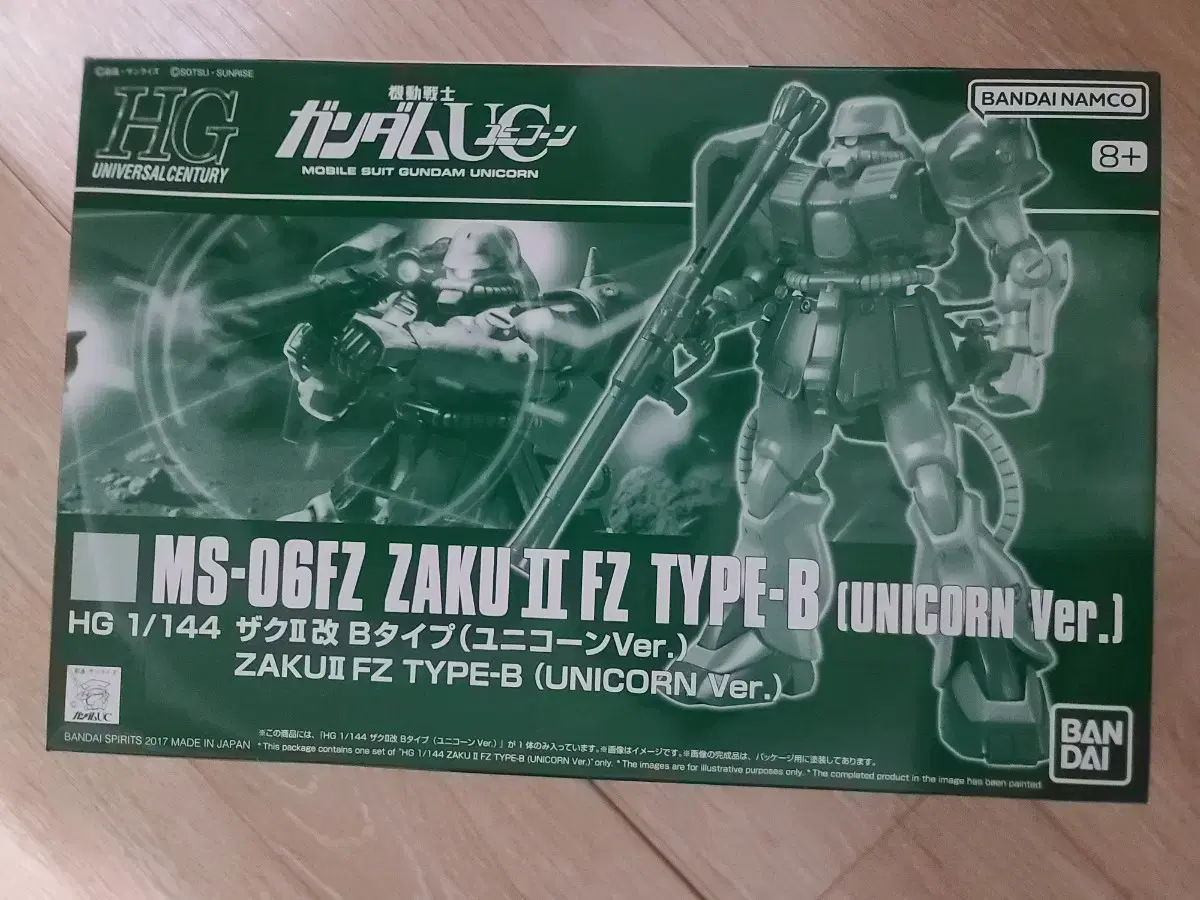 Limited HG Zaku2 FZ Unicornver