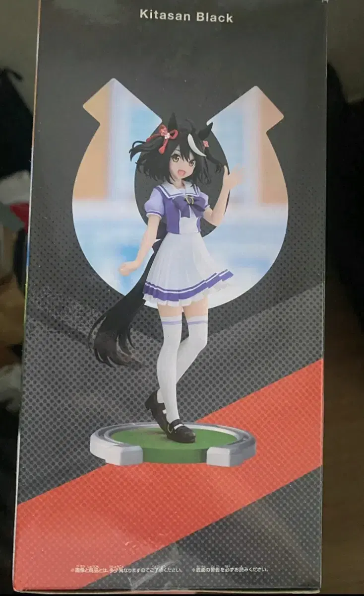 Umamusume Kitasan Black Anime Figure