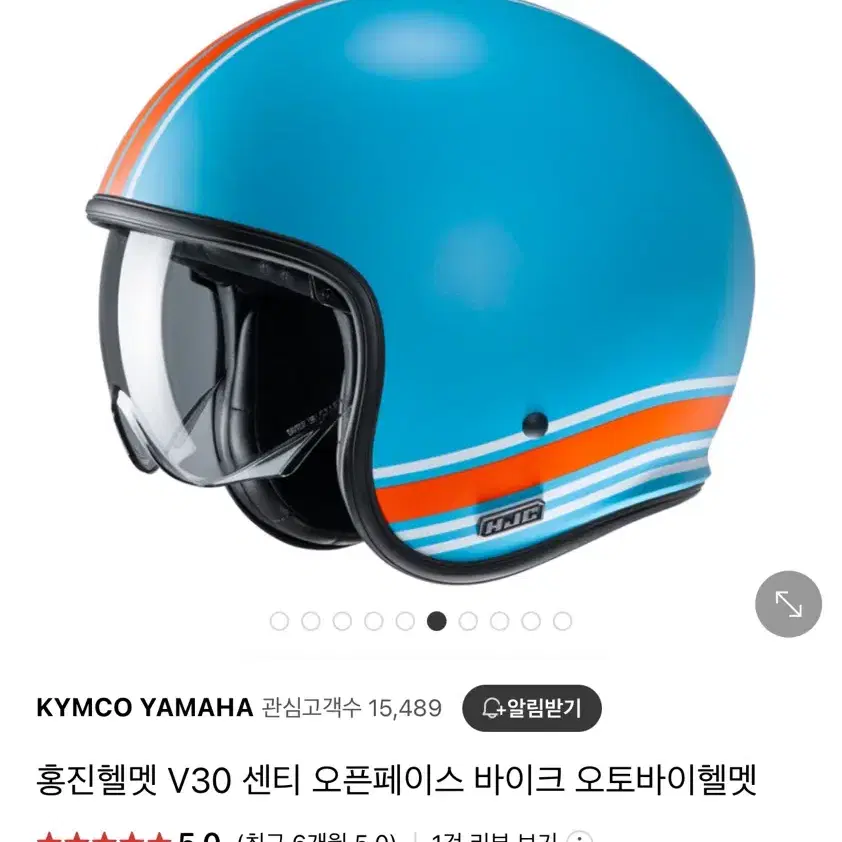 HJC v30 헬멧 사이즈L