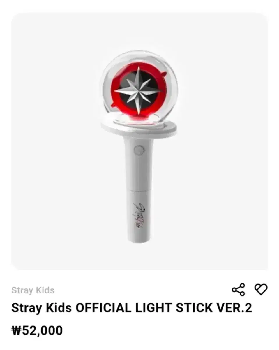 Straykids lightstick sells compass rod ver2