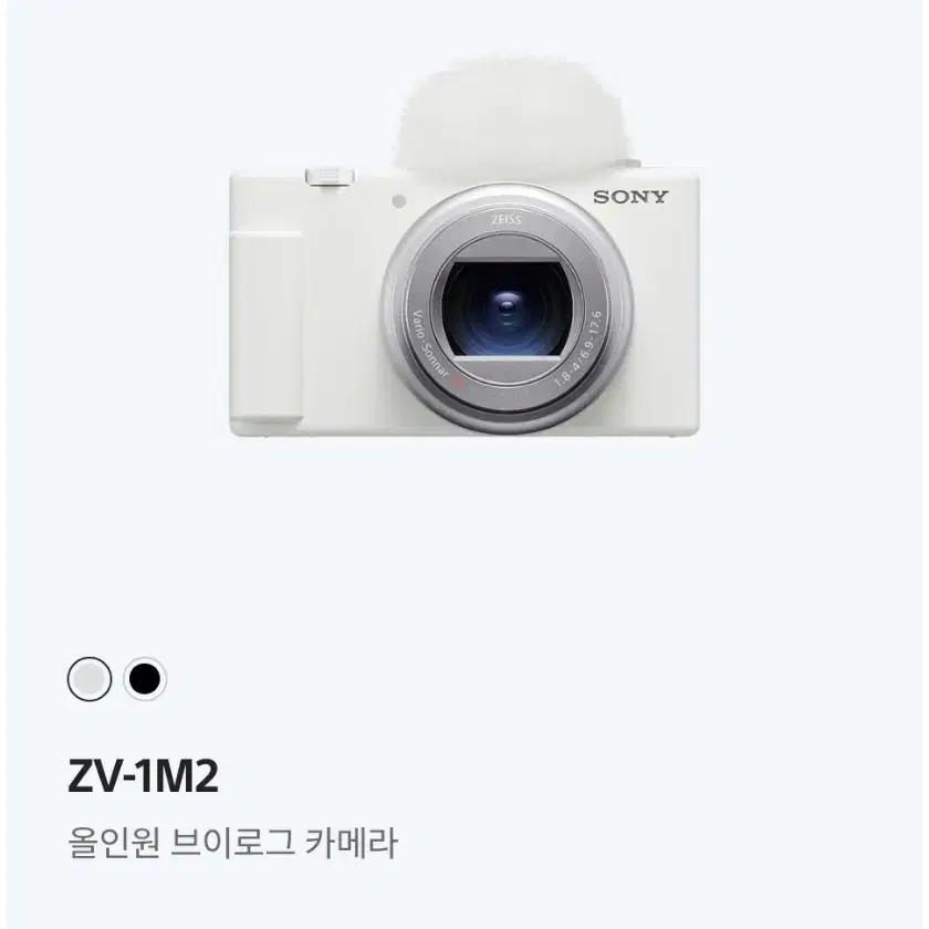 소니 zv1m2 브이로그 카메라