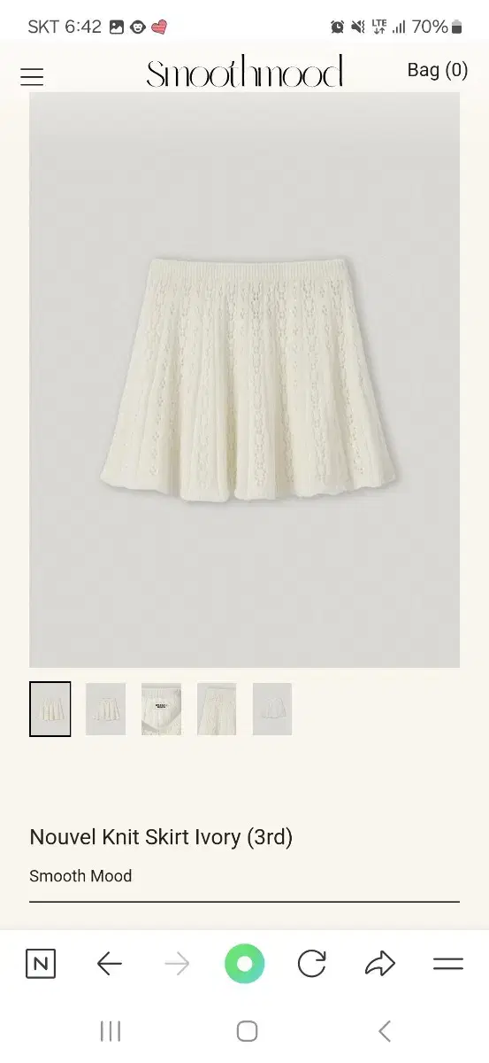 Smooth Nouvel Knit Skirt Ivory (3rd)