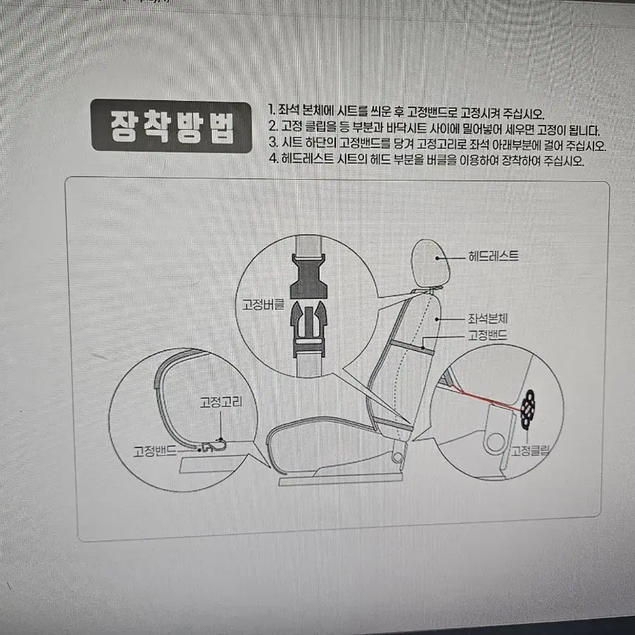 블랙다이아 온열시트  열선시트 장당가격입니다