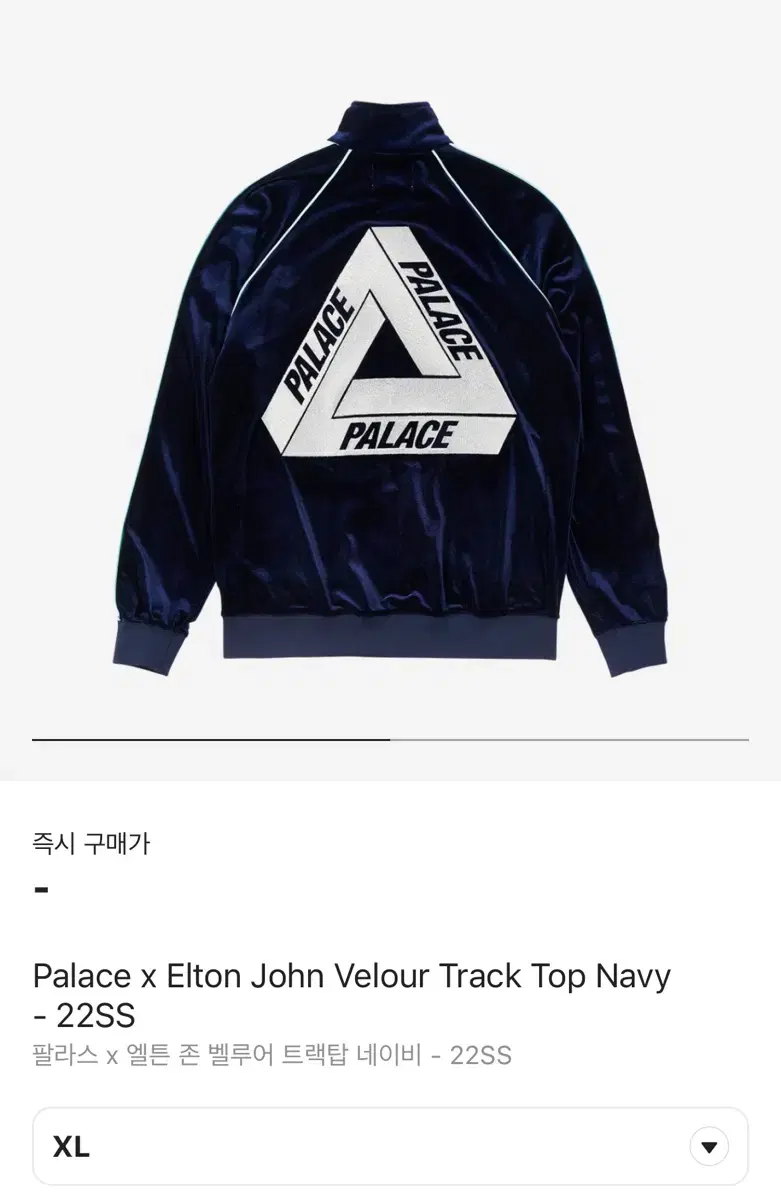 (NEW)Pallas x Elton John Track Jacket Velour