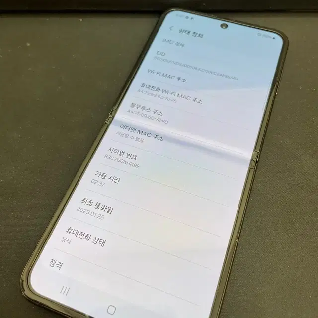 갤럭시Z플립4 블랙 256GB 무잔상 상태좋은 중고31만7천팝니다.