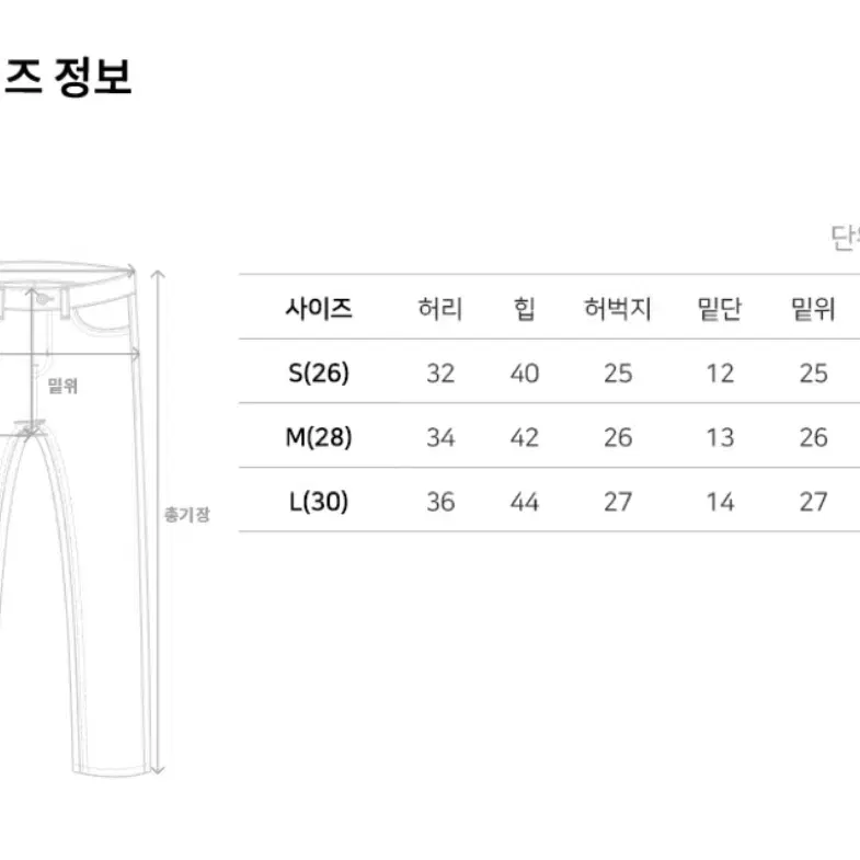 와르 warr 이염 없는 생지 데님 사이드 슬릿 스키니 흑청