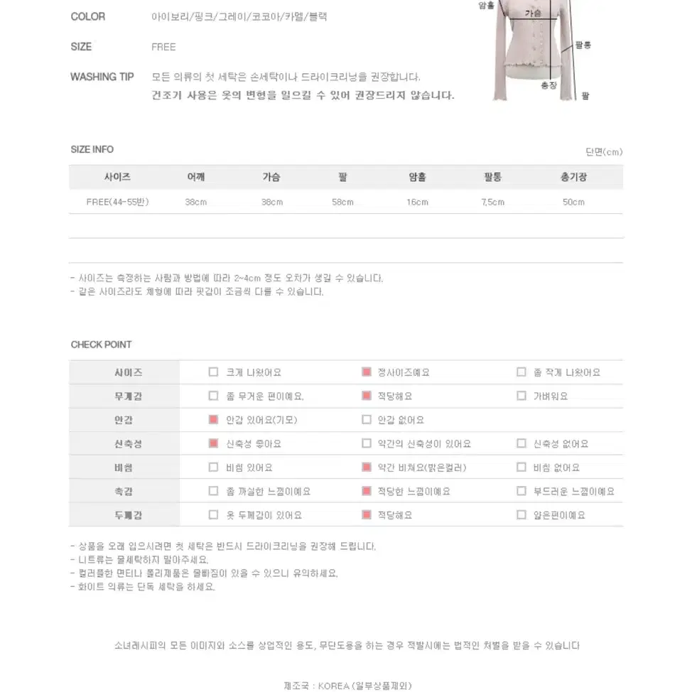 [원가3.75] 소녀레시피 브이넥 프릴 골지 슬림핏 가디건 코코아 브라운