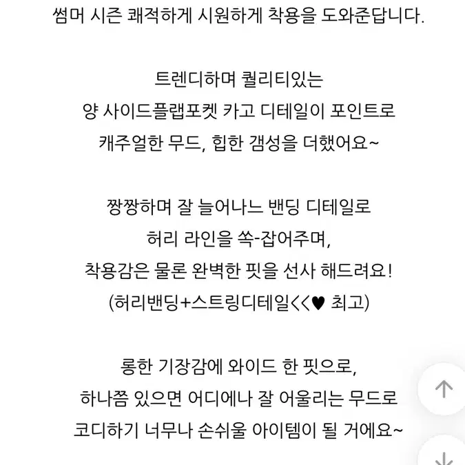 카고팬츠 Free 낱개당 만원에 팔아용