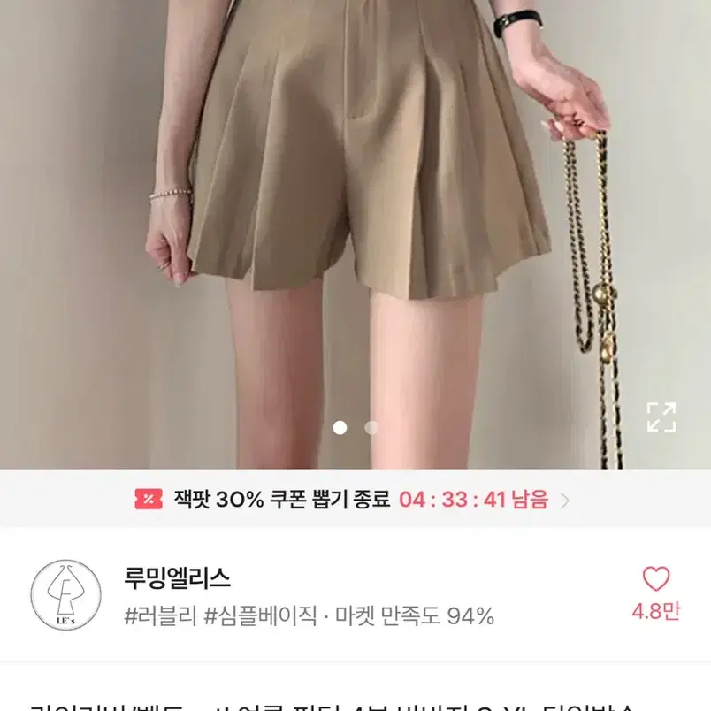 [새상품] A라인 투 핀턱 4부 스커트 숏 팬츠 베이지 브라운 M