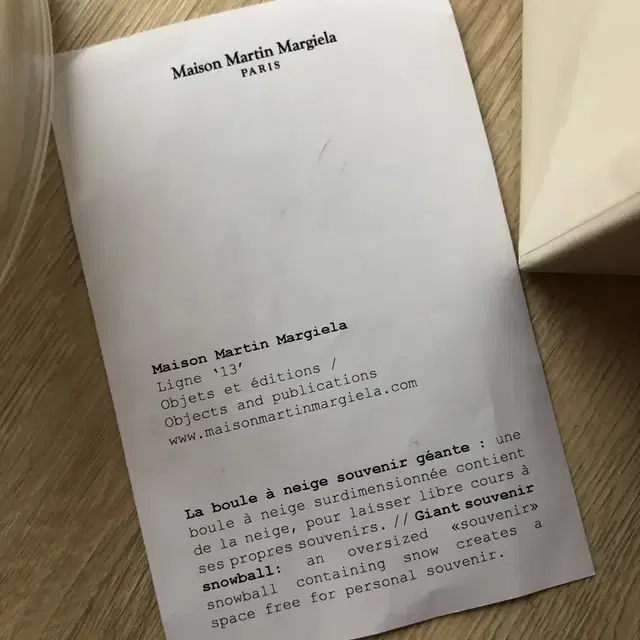 Margiela 마르지엘라 자이언트 스노우볼