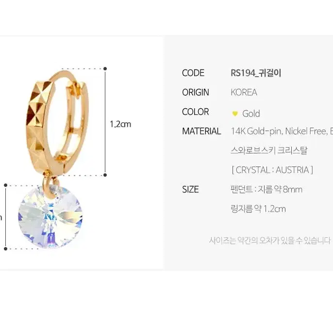 [미니아트]14K 골드핀 귀걸이 베스트-46000원