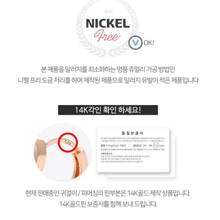 [미니아트]14K 골드핀 귀걸이 베스트-46000원