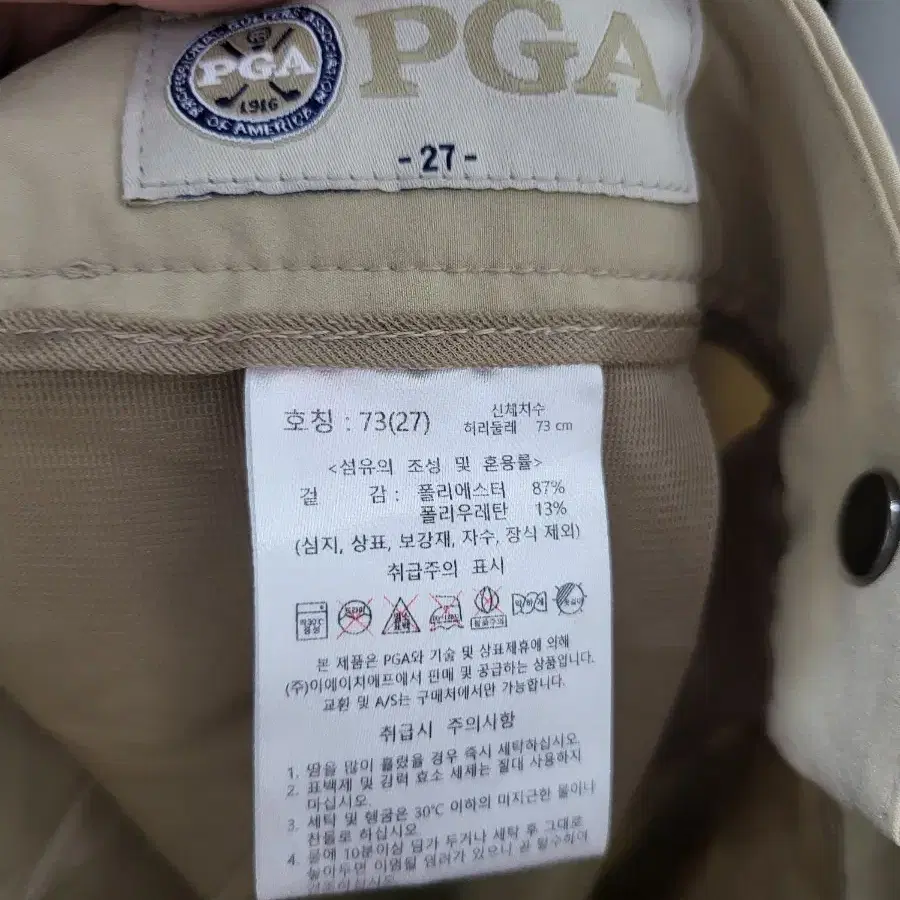 PGA 여성 골프 바지