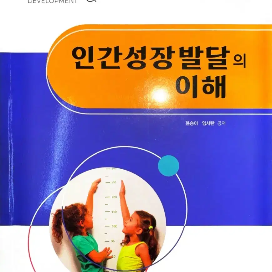 안 쓰는 간호학과 교재 처분합니다