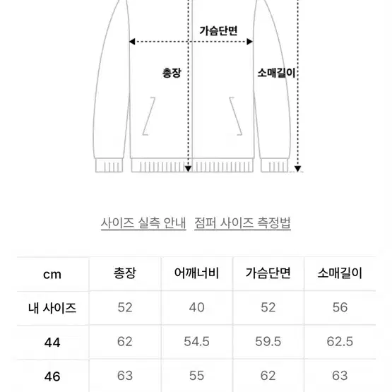 엘무드 더스티 웨스턴 카키 44 사이즈