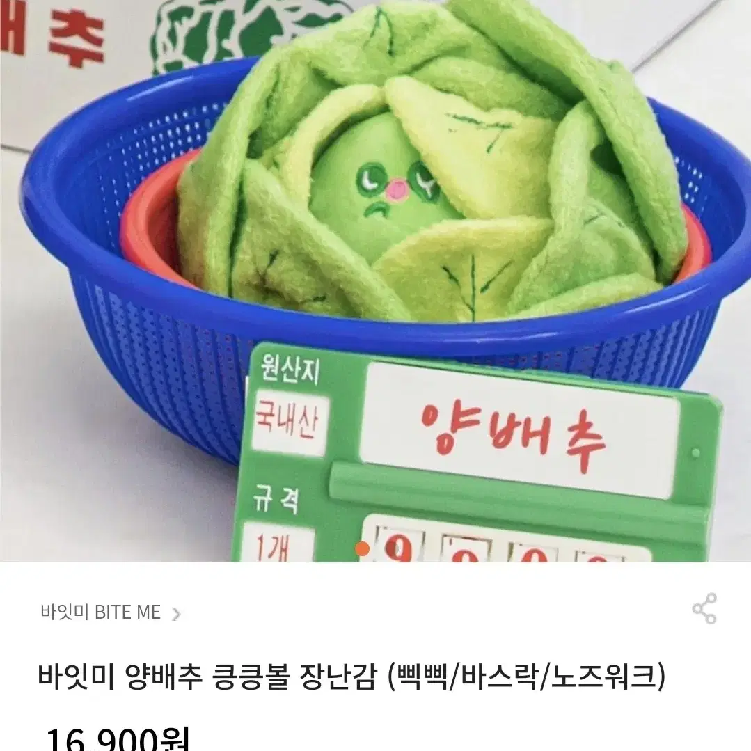 바잇미 장난감 여러개  강아지 노즈워크