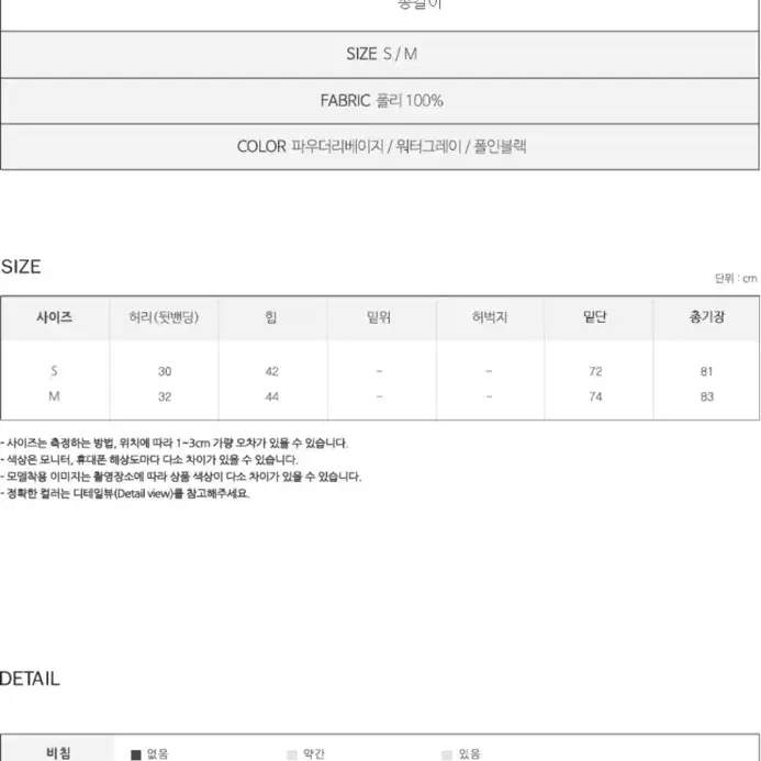 [새상품 / 원가 3.15] 프롬헤드투토 자제제작 실크 새틴 롱스커트