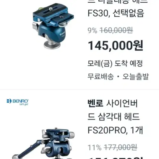 벤로 사이언버드 멀티헤드 PRO