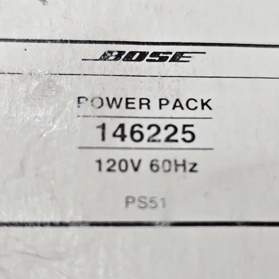 아답터/ BOSE 파워팩 ps501