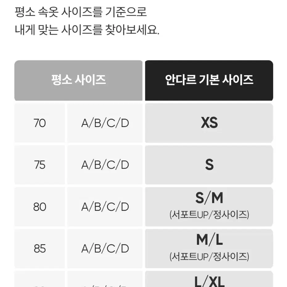 운동복 요가복 안다르 비 프리 올데이 크롭탑 퓨어 라일락=