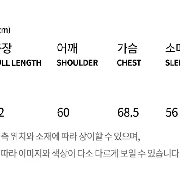 라이프워크 코듀로이 숏패딩 M