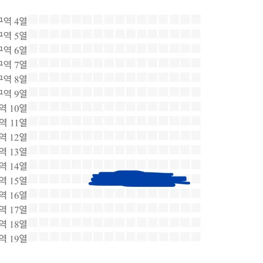 세븐틴 고양콘 첫콘 콘서트 전진용 양도