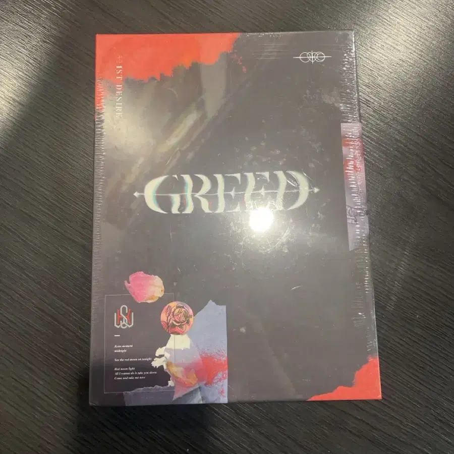 GREED 김우석 앨범 미공개