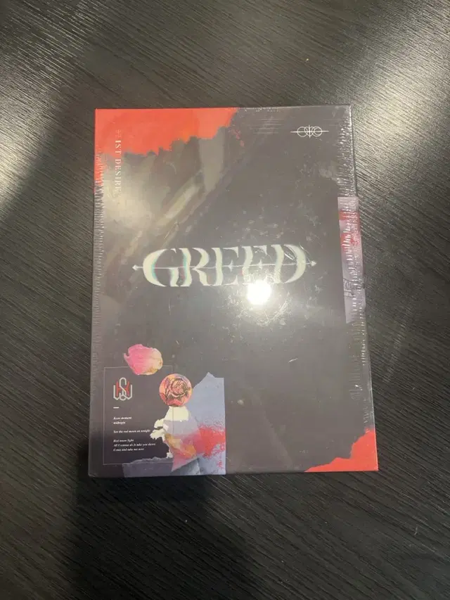 GREED 김우석 앨범 미공개