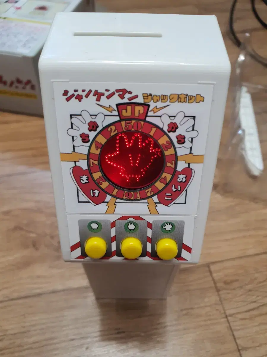 (Check out the video) Rock, Paper, Scissors Nostalgia Stationery Minigame Machine