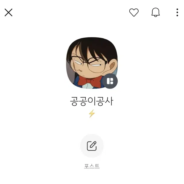 주술회전 후시구로 토우지 오네무탄 가챠 피규어