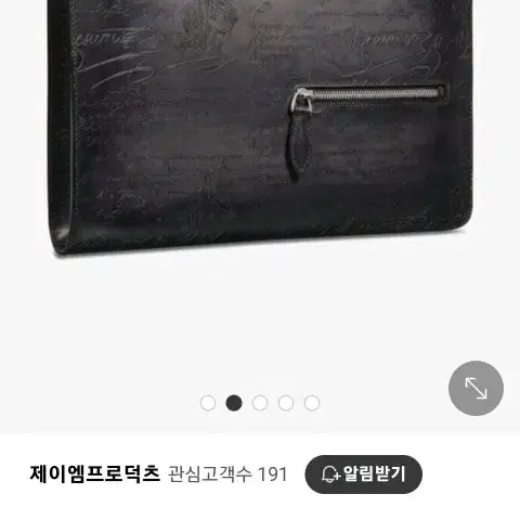 [새상품급처] 벨루티 클러치백