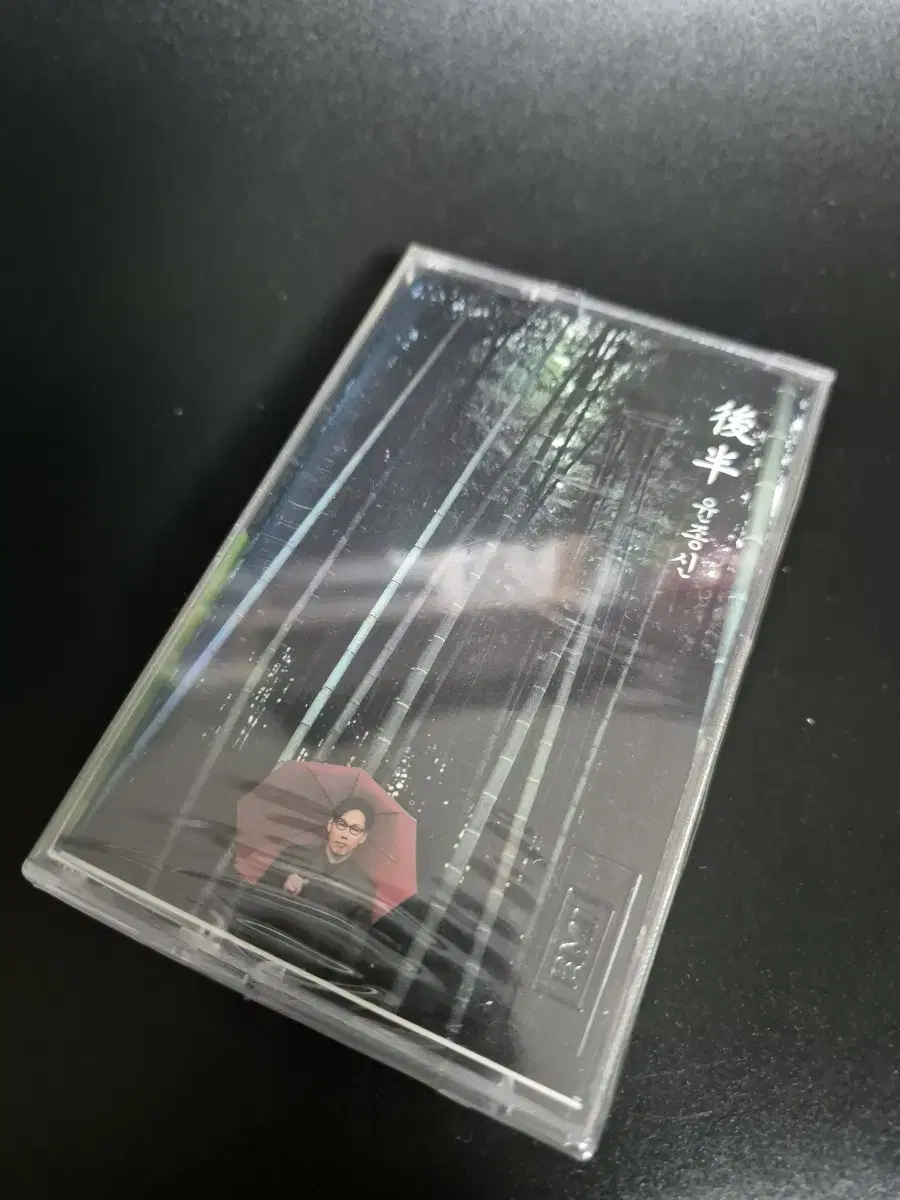 Unsealed cassette tape of Yoon's late 7th album.